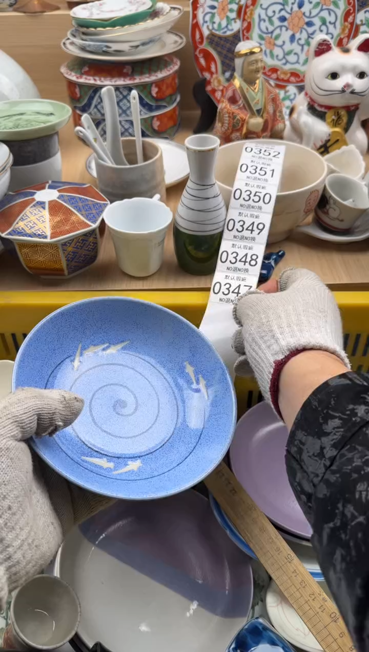 347默认微瑕，满20元包邮