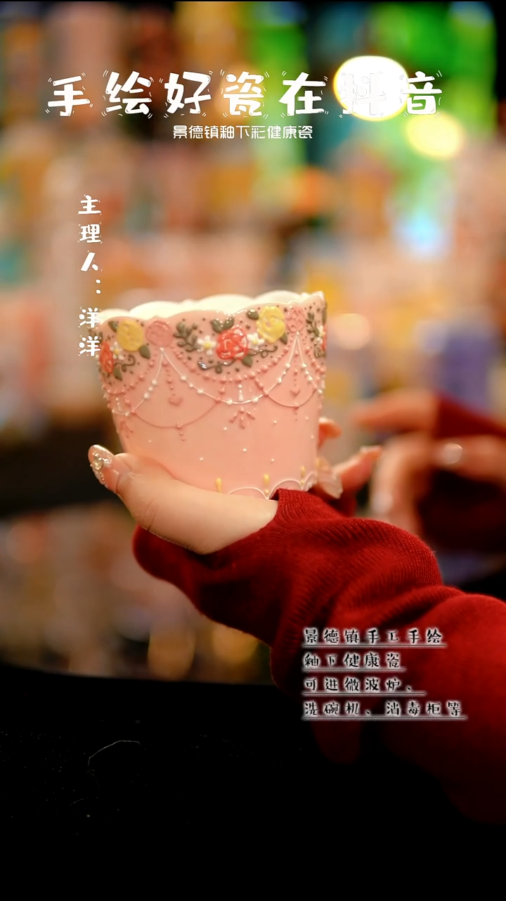 景德镇手绘陶瓷&A679