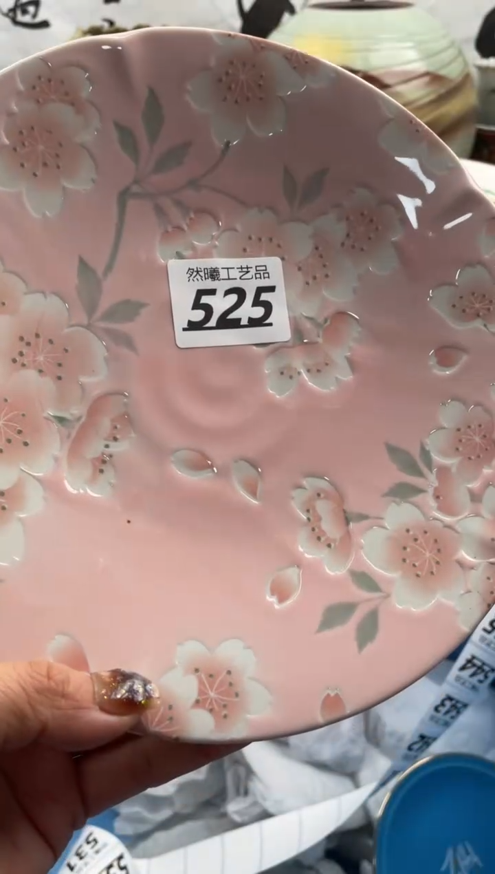 【闪购商品】瓷片525