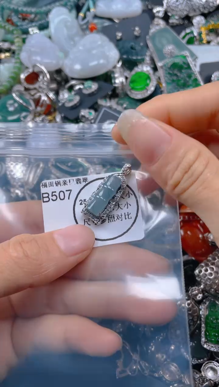 【闪购商品】翡翠吊坠(不含链)未镶嵌507........