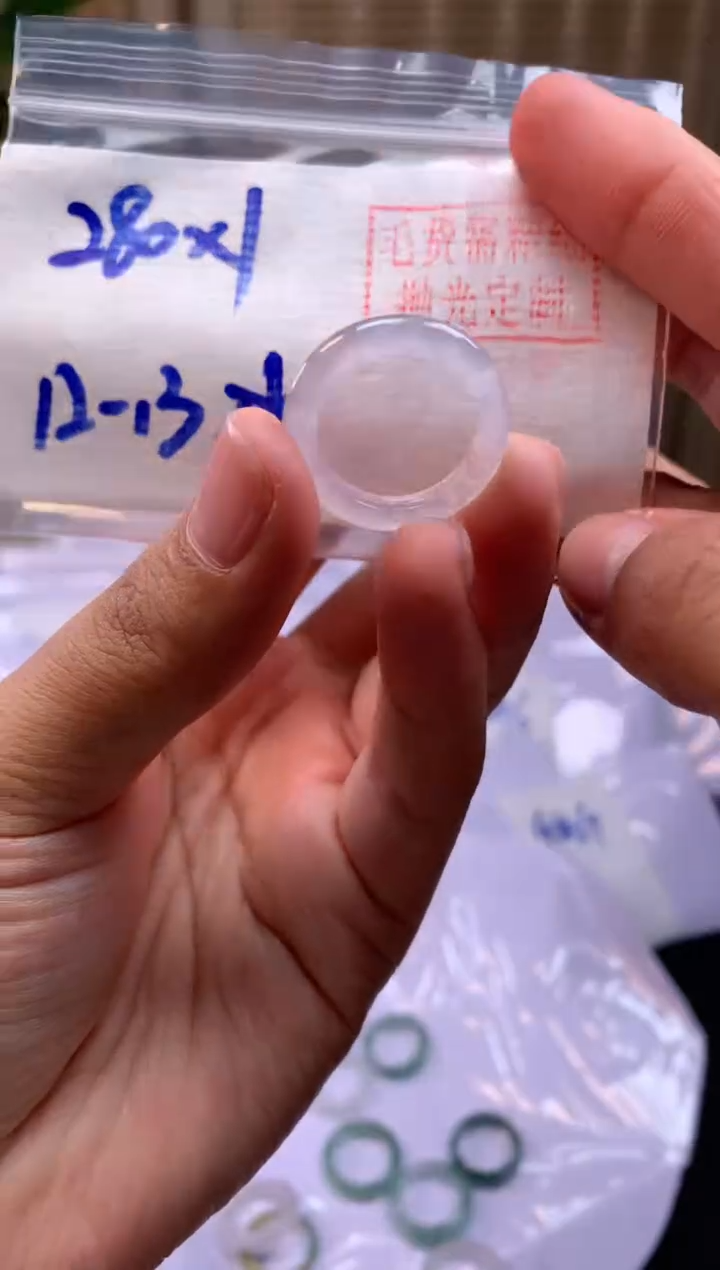 【闪购商品】定制翡翠未镶嵌戒圈#280元-毛货需精细抛光