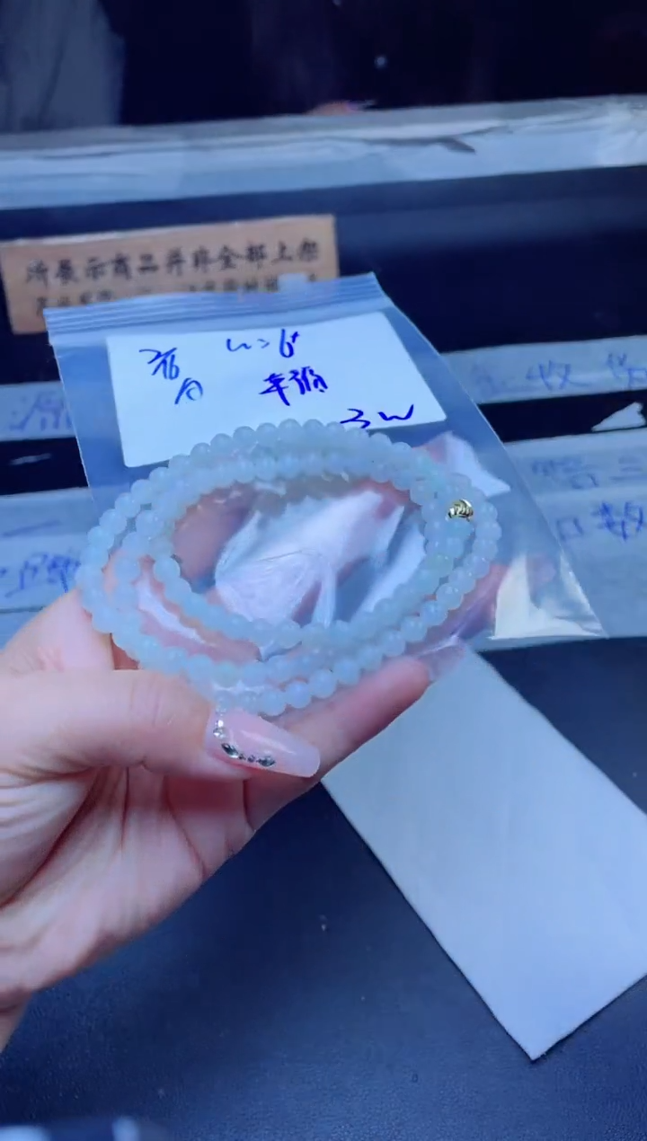 【闪购商品】定制翡翠未镶嵌珠串