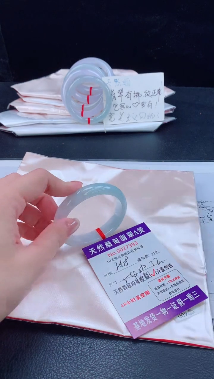 未镶嵌手镯（贵妃镯）翡翠翡翠手镯  完美者勿拍