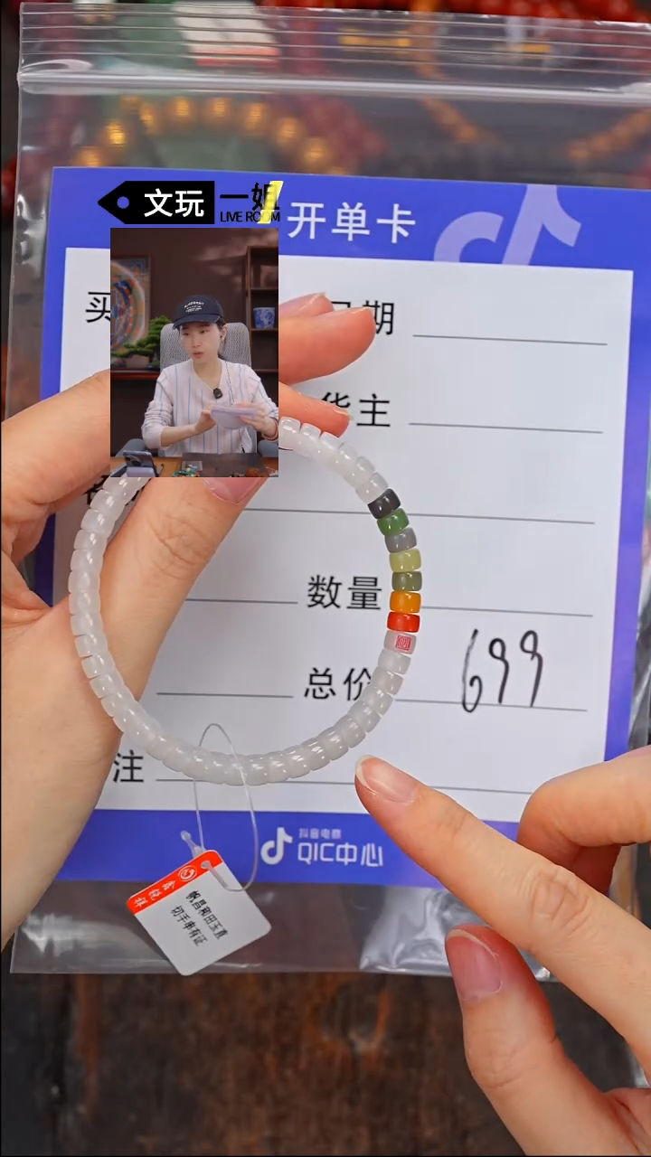 【闪购商品】和田玉珠宝奇石未镶嵌玉