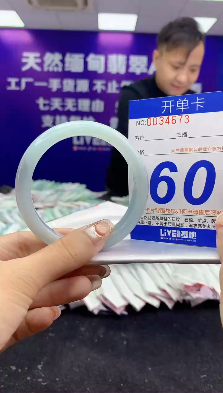 未镶嵌手镯翡翠AAAAAAAAAAAA