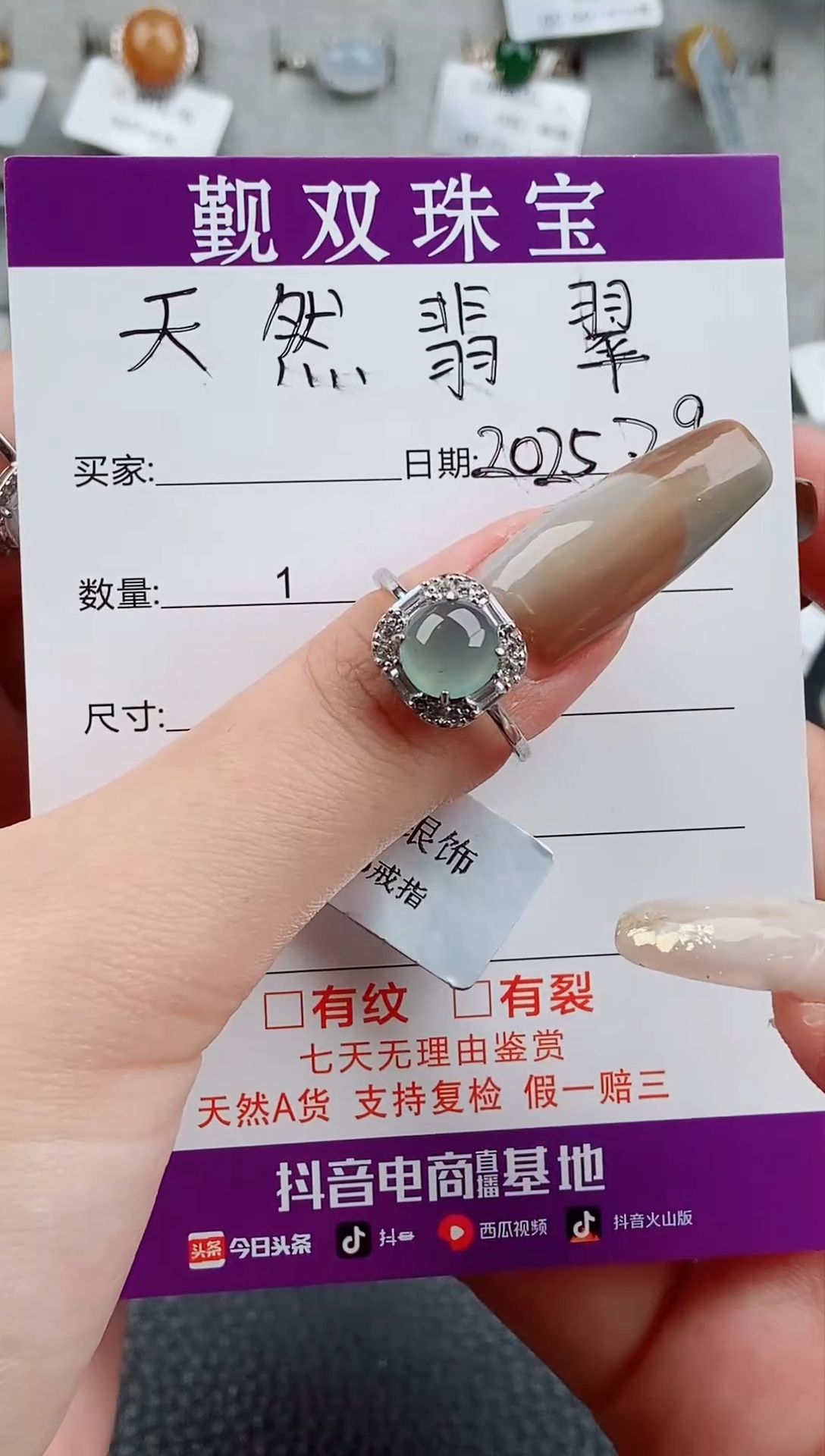 【闪购商品】翡翠戒指银S925镶嵌戒指148