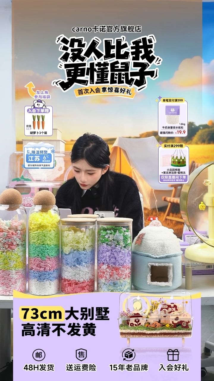 花草包100g卡诺垫料