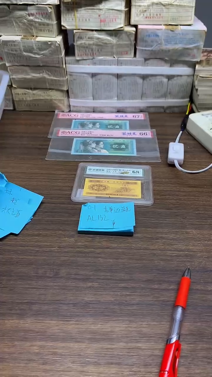 AL132右单边 0.1单张单张