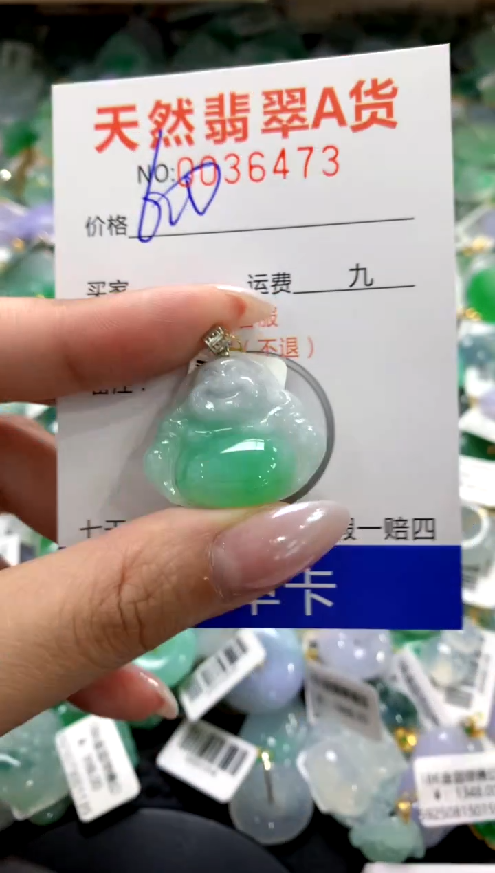 颈饰18K金镶嵌翡翠1111111111111111