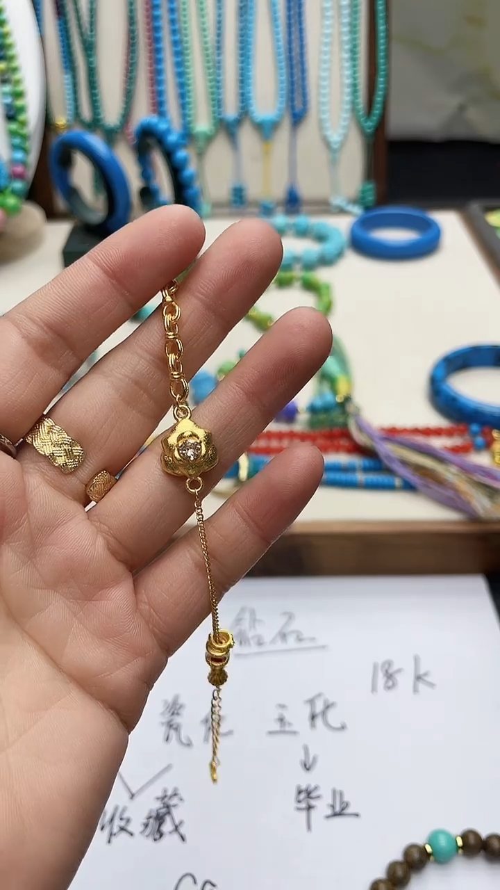 珍藏特色绿色蓝色