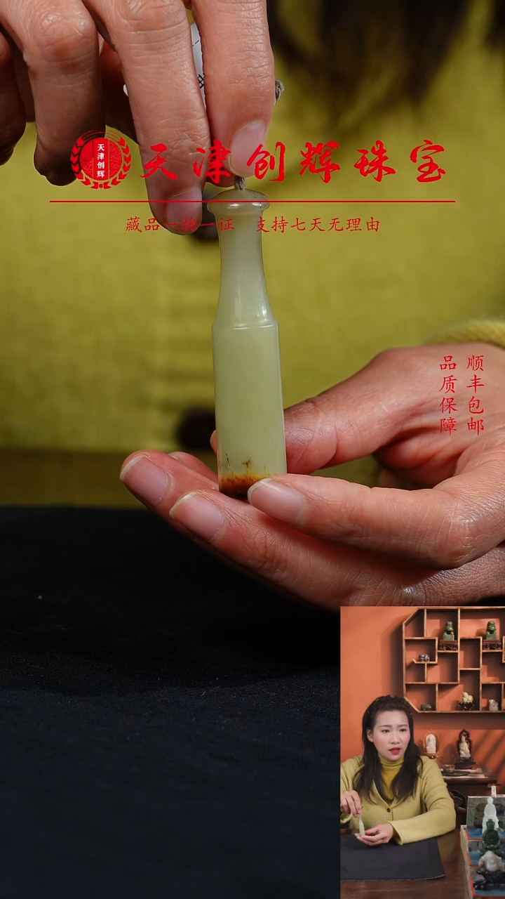 吊坠(不含链)未镶嵌和田玉1
