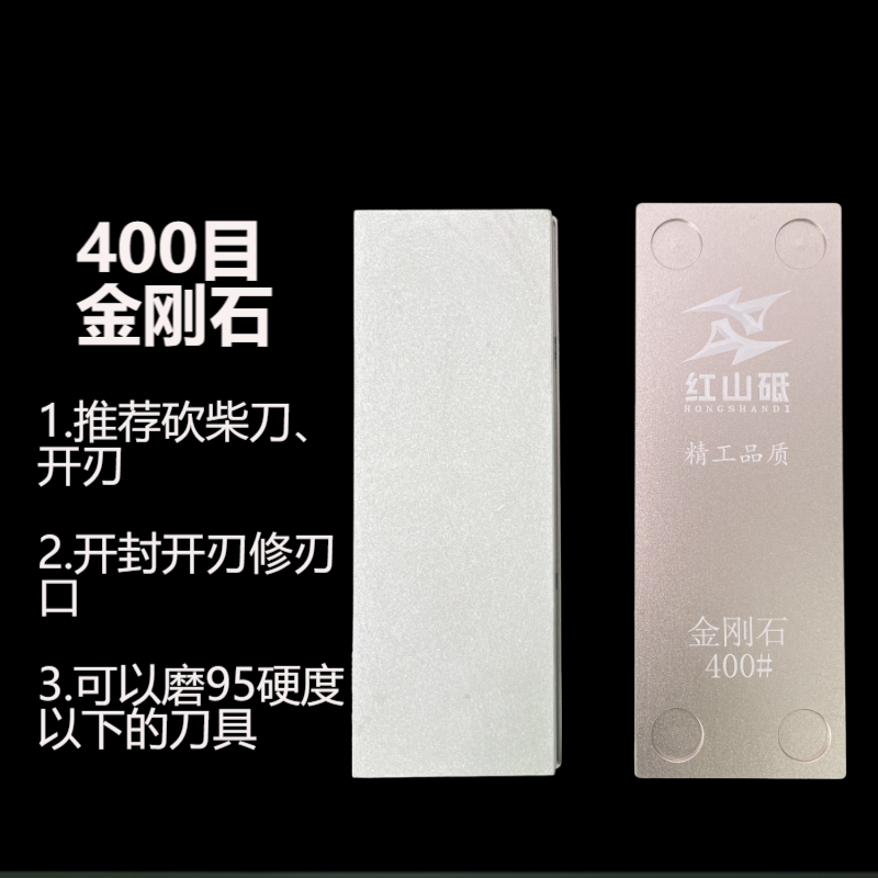 金刚石 高硬度刀具更推荐 家用商用厨房用
