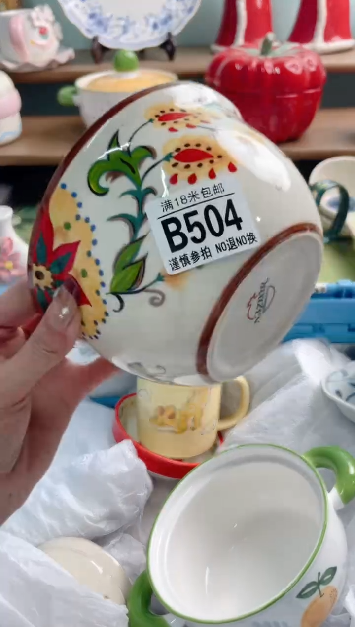 陶瓷长****灿B504*******
