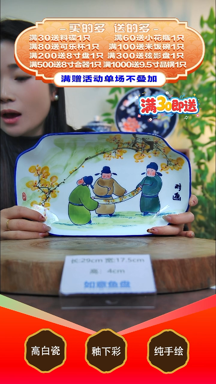 其他白泥景德镇手工手绘陶瓷【食品级】