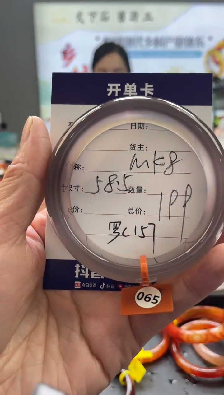 【闪购商品】玛瑙/玉髓手镯未镶嵌罗C157