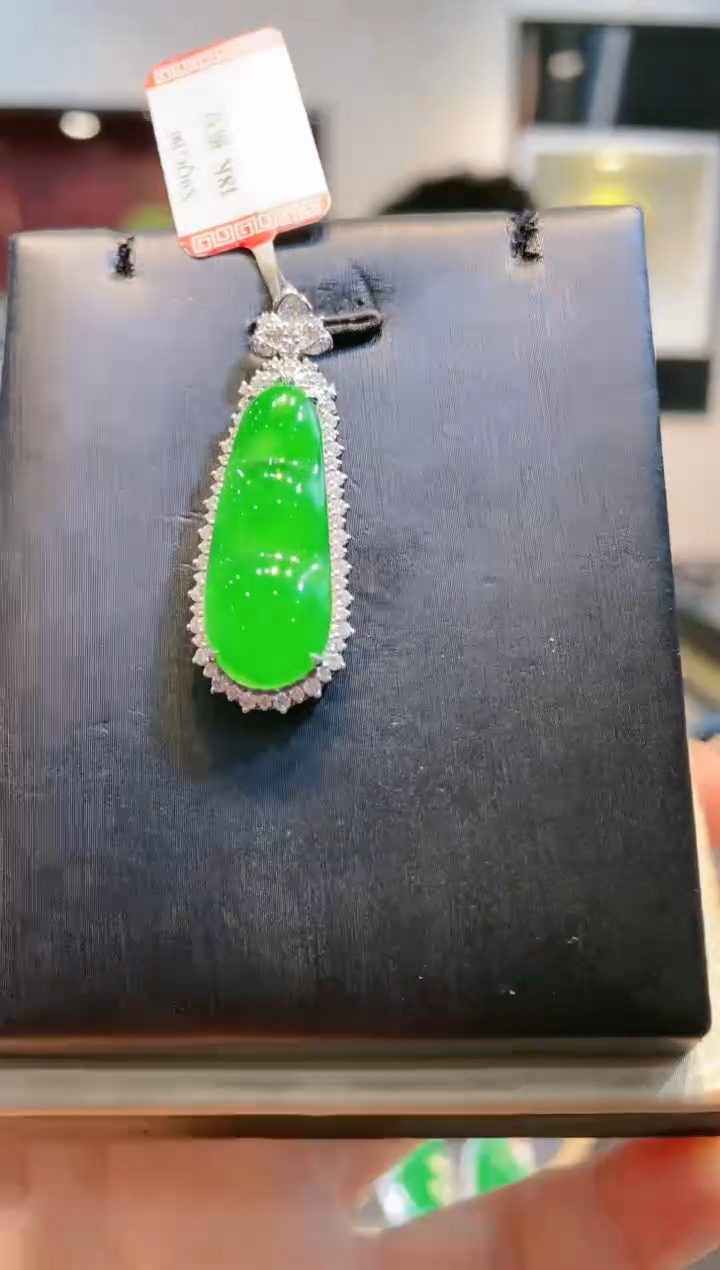 【闪购商品】翡翠颈饰18K金镶嵌A39天然A货翡翠吊坠