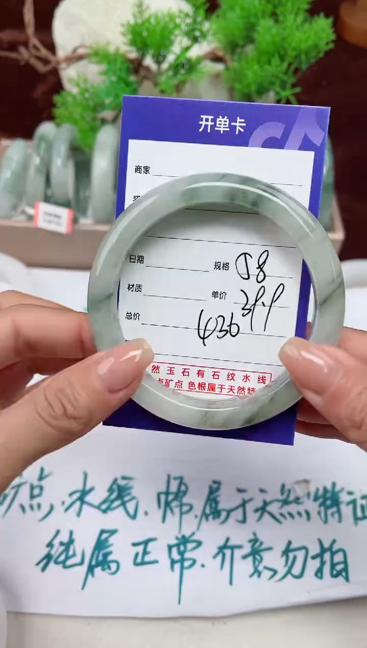 【闪购商品】石英质玉手镯未镶嵌436