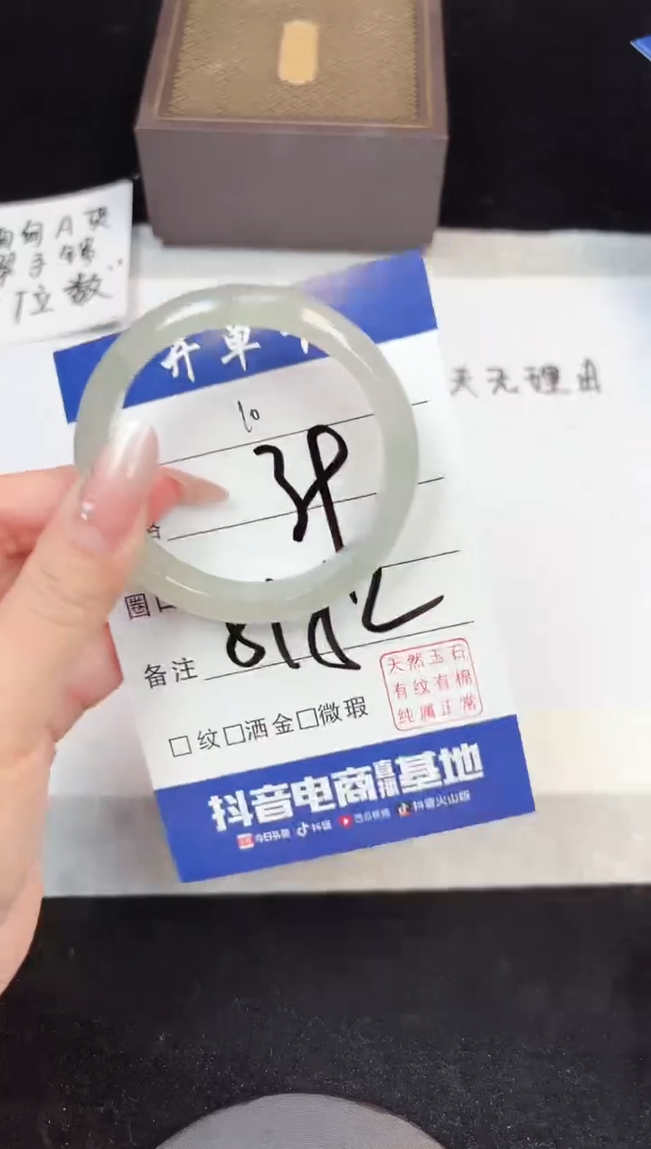 翡翠手镯未镶嵌10