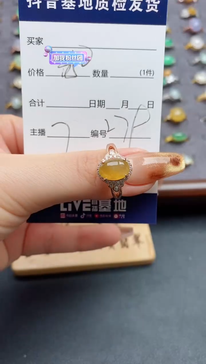 银S925镶嵌戒指翡翠....