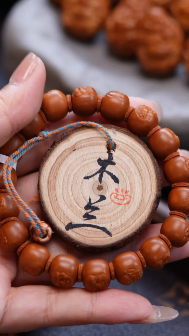 手串/手链橄榄核M*x橄榄雕