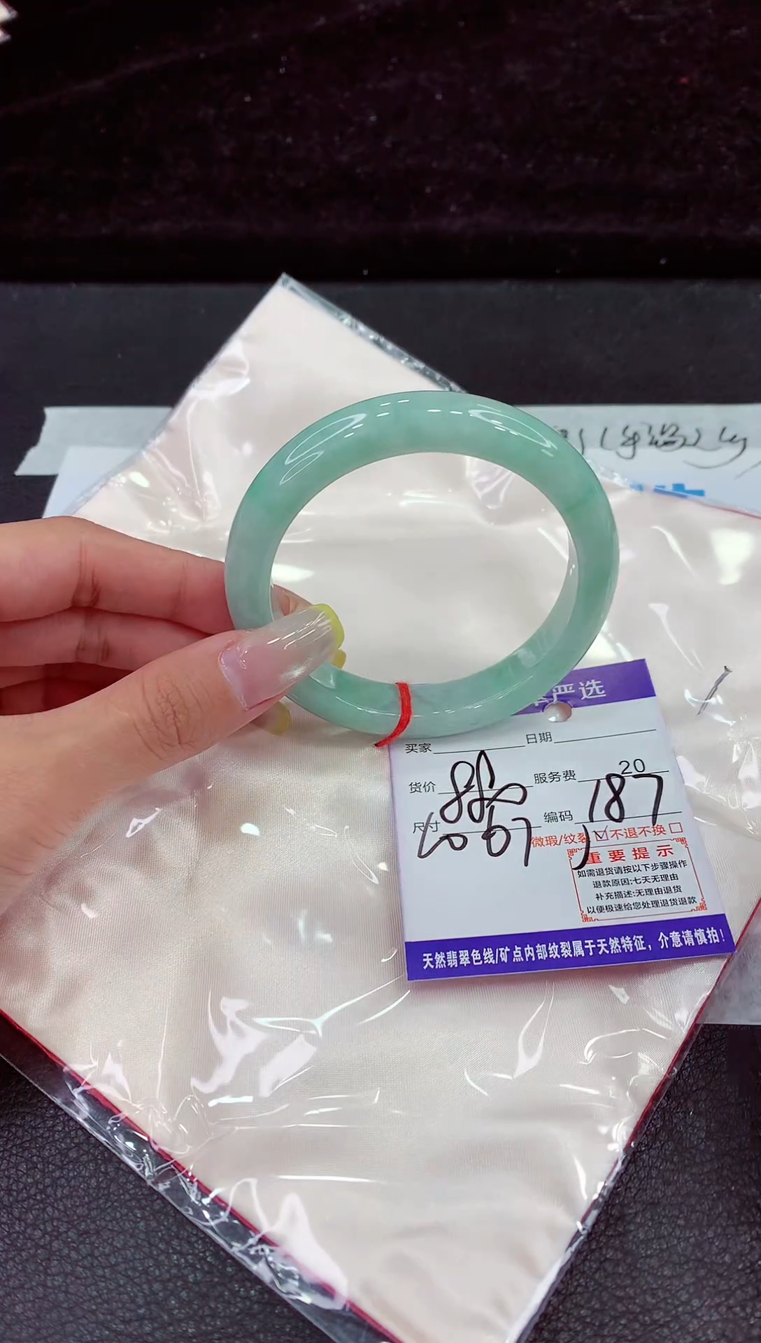 未镶嵌手镯翡翠11111111111111111