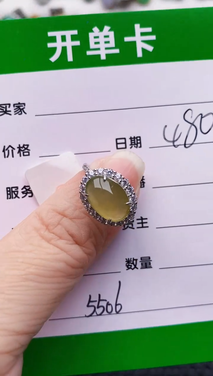 银S925镶嵌戒指翡翠5506
