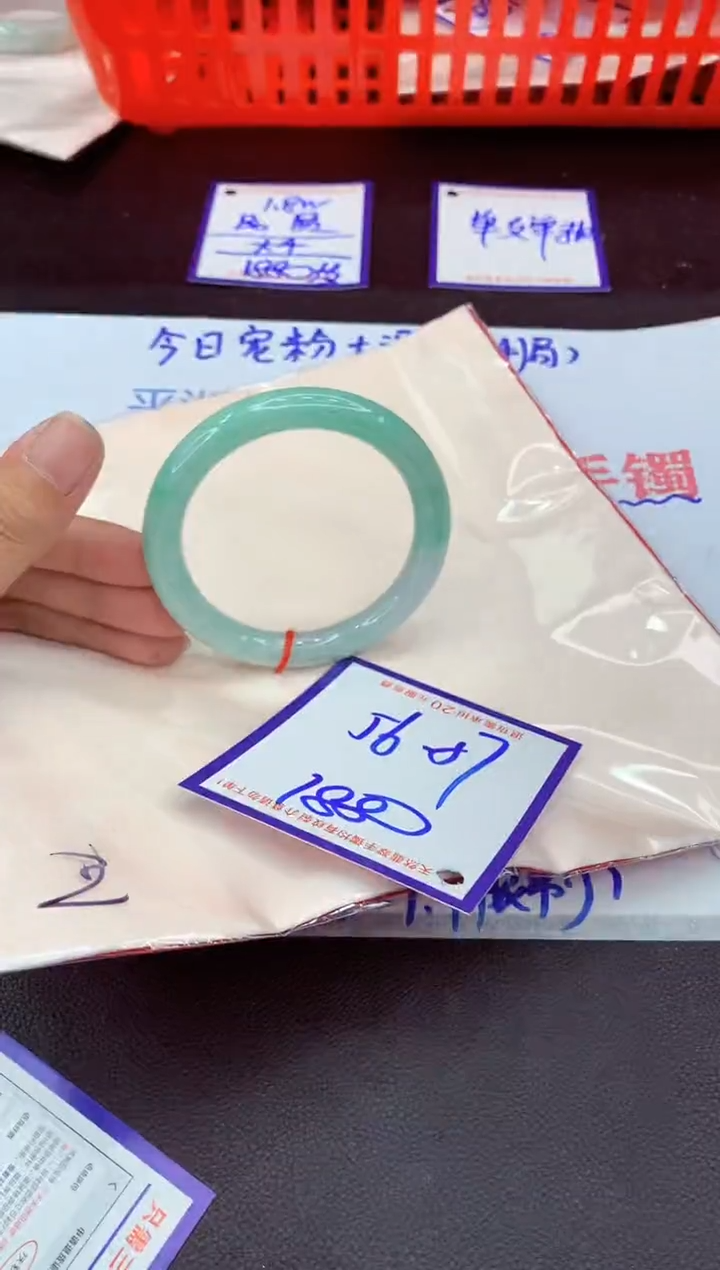 未镶嵌手镯翡翠11111111