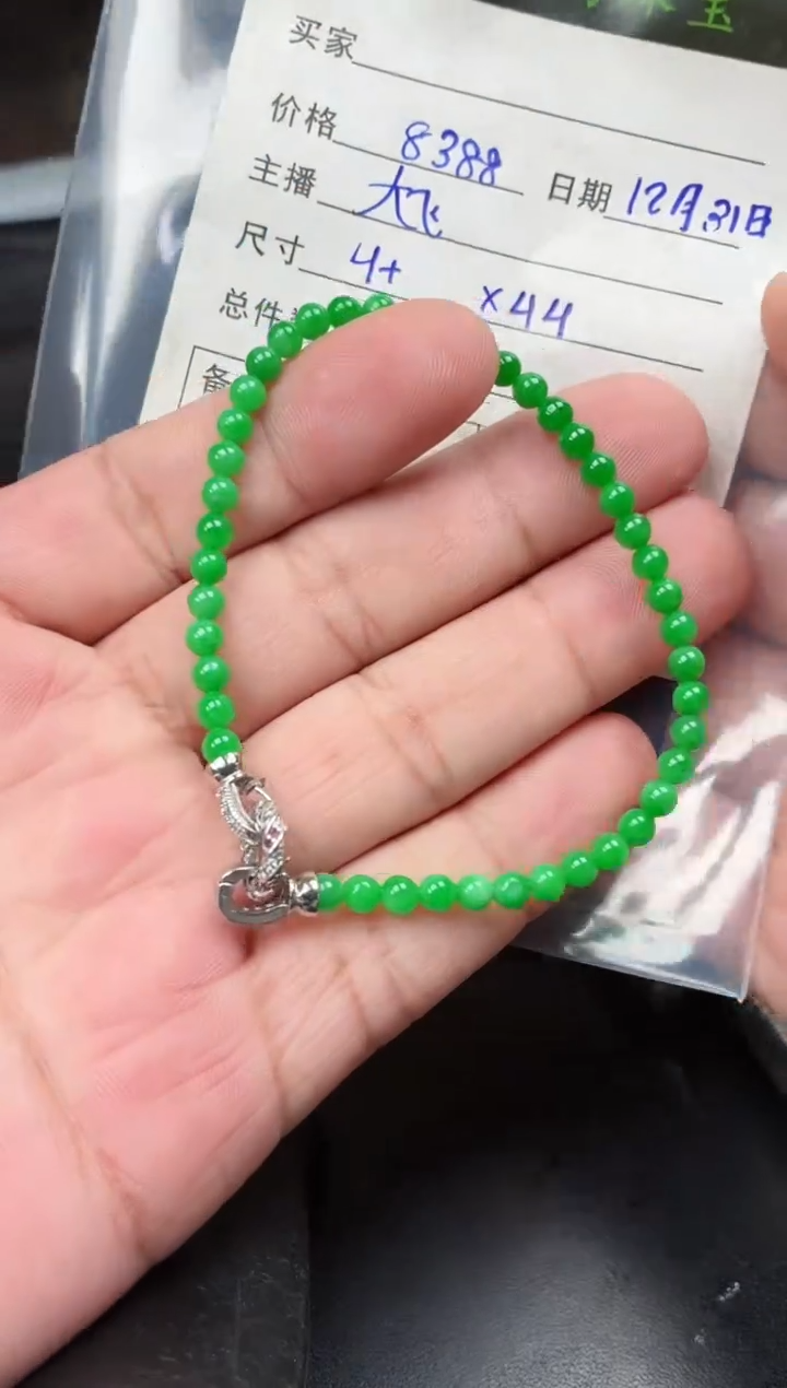 未镶嵌定制翡翠定制翡翠多样性发货不退不换