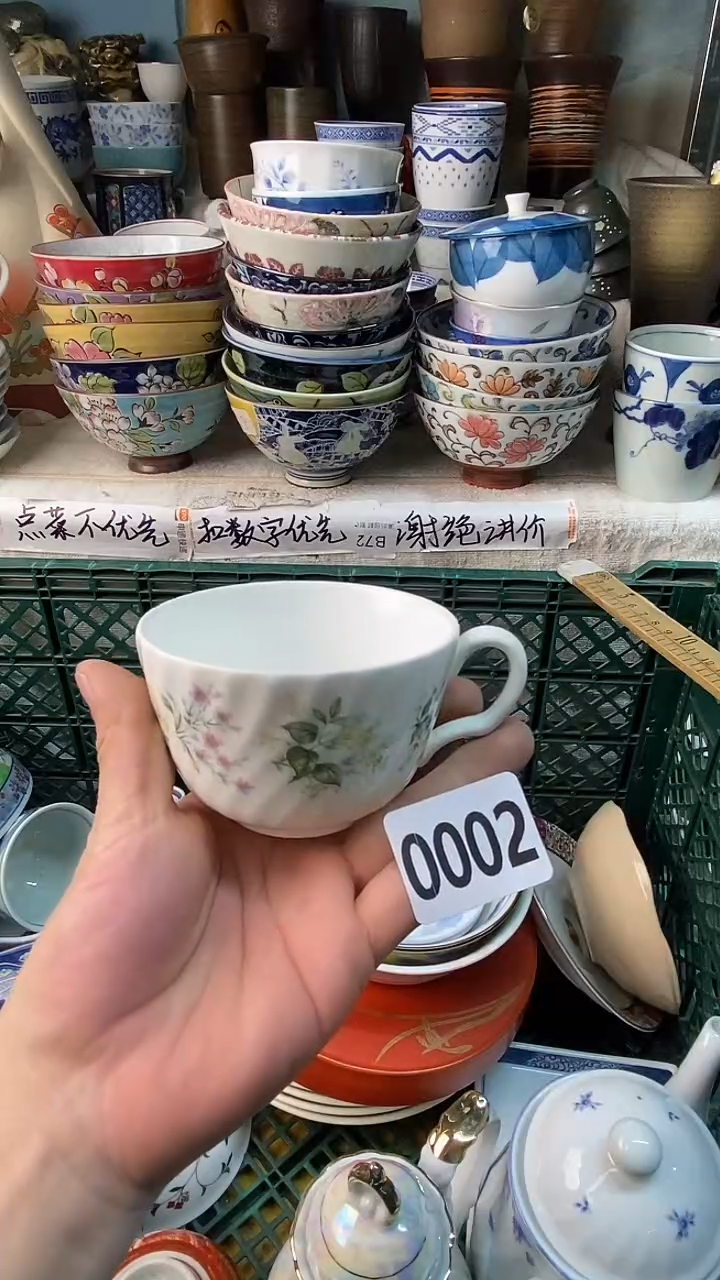 元*感谢您一直以来的支持