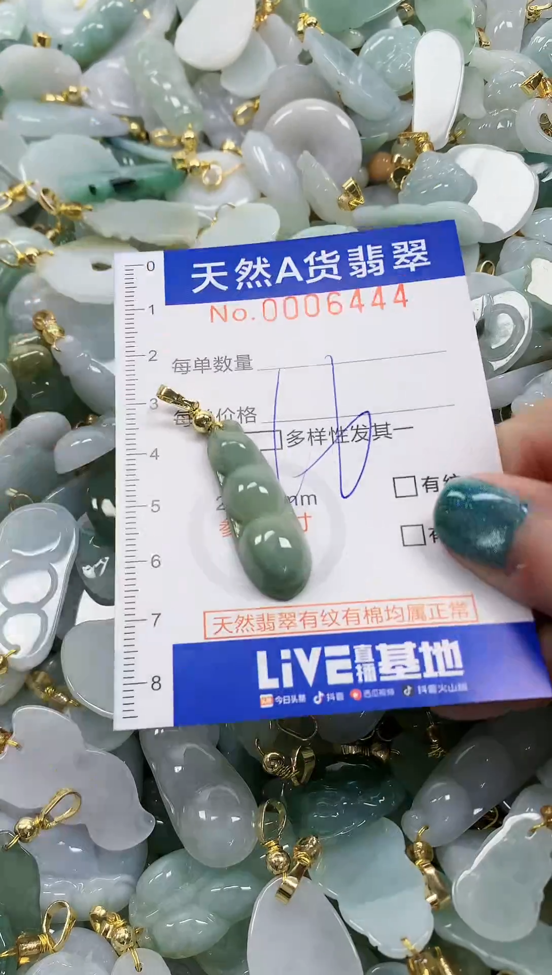 未镶嵌挂件翡翠纯天然a货翡翠