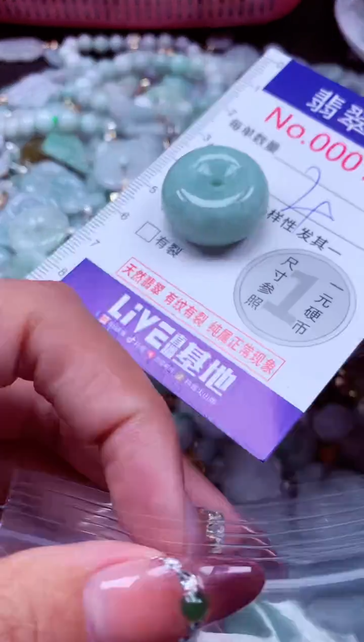 吊坠(不含链)未镶嵌翡翠1751