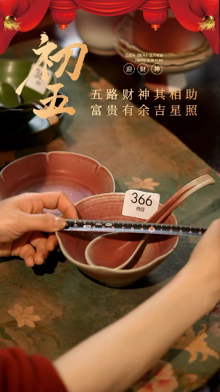 【闪购商品】陶栖居生活手工手作@@366