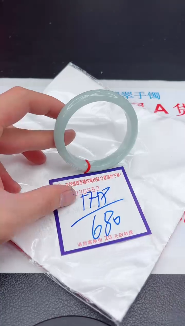 【闪购商品】翡翠手镯未镶嵌11111111111111