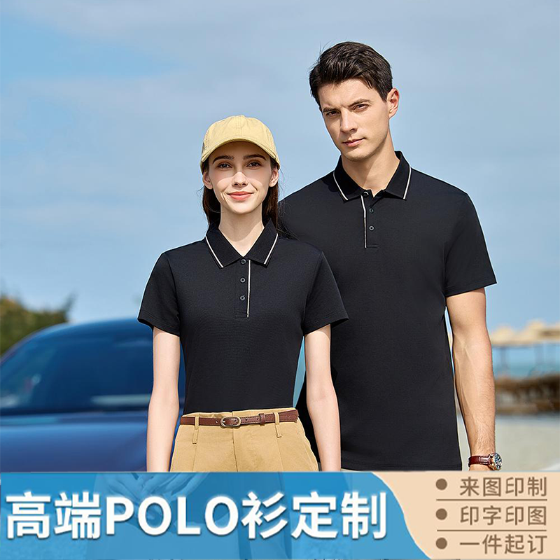 高端商务液氨丝光面工作服定制翻领polo男女同款免费印字刺绣