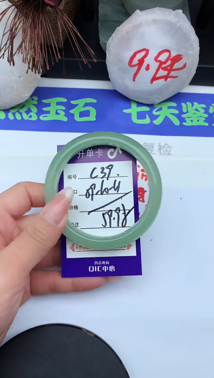 未镶嵌手镯东陵石C39-59-60-61