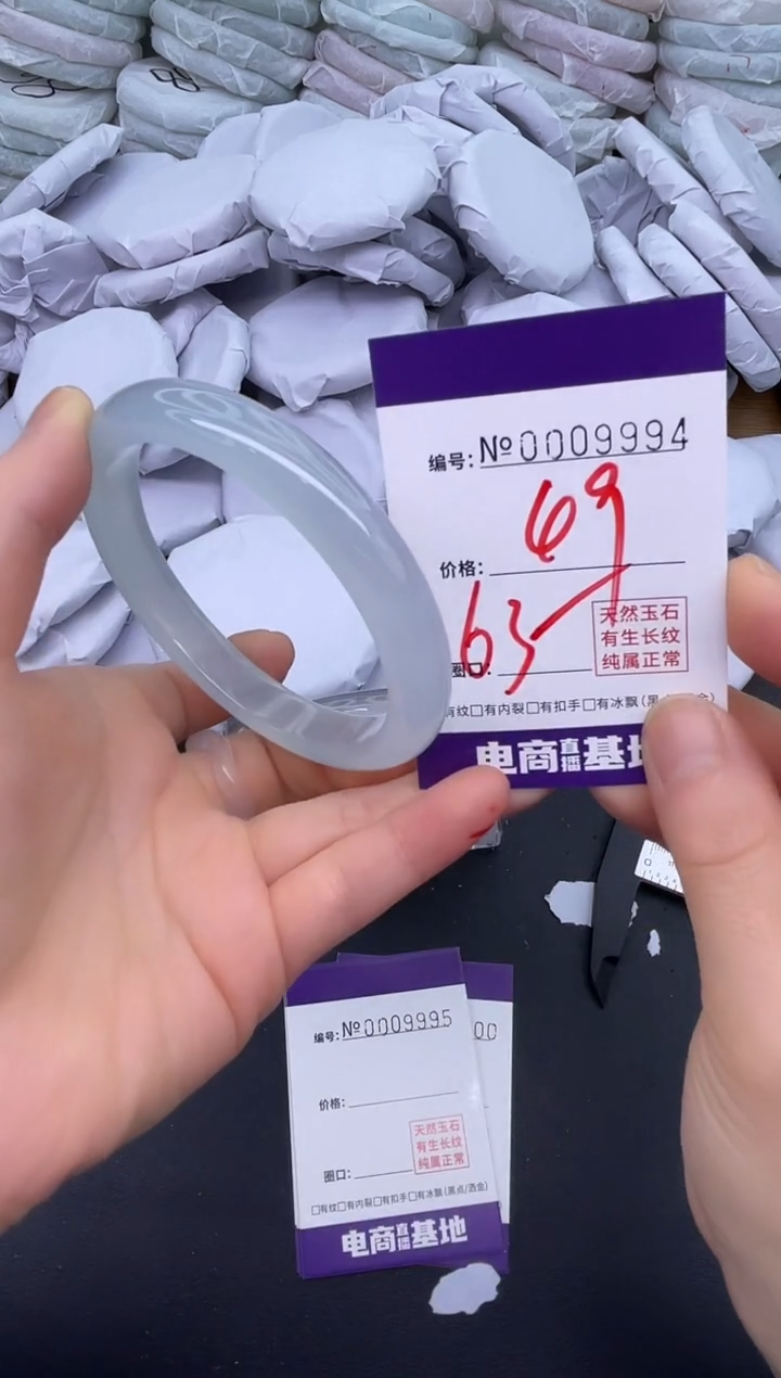 玛瑙/玉髓手镯未镶嵌9994