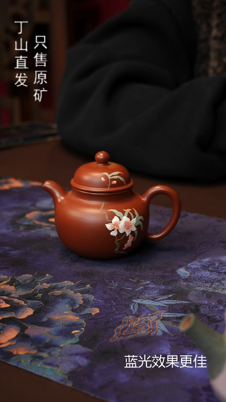 紫砂其他150ML桃花掇球朱泥