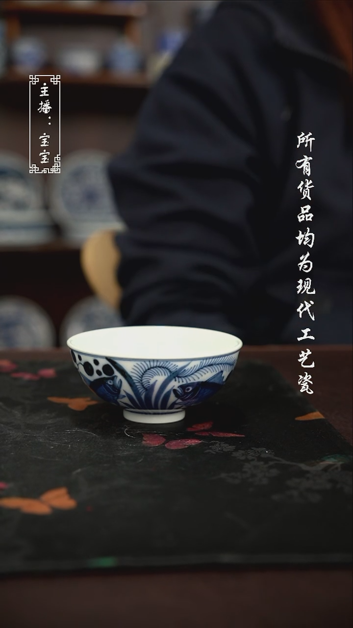 微瑕 福利手绘现代高温瓷 柴小茶园