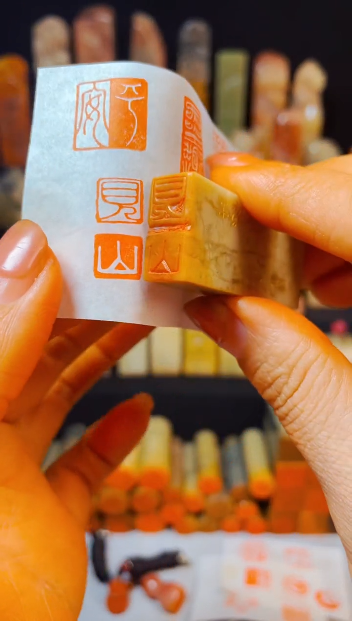 【闪购商品】巴林石印石手工篆刻《见山》1*2