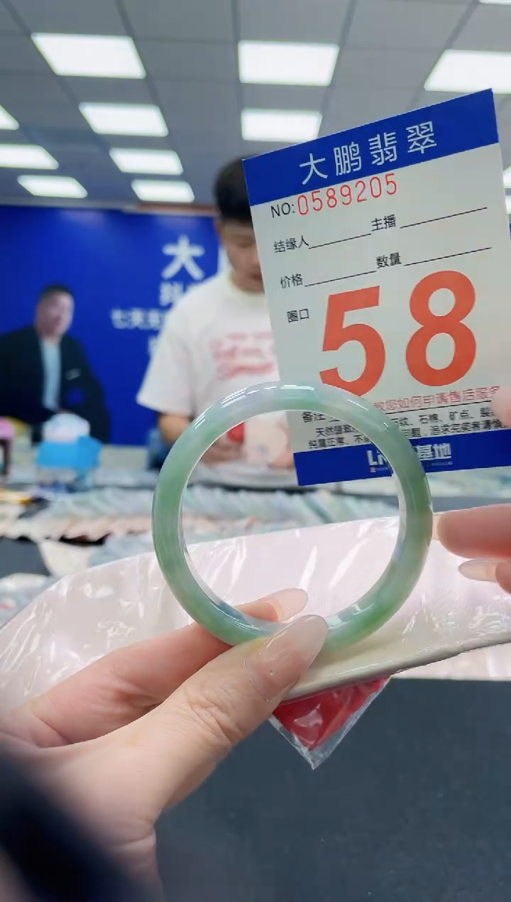 未镶嵌手镯翡翠AAAAAAAAAAAAAAAAAA