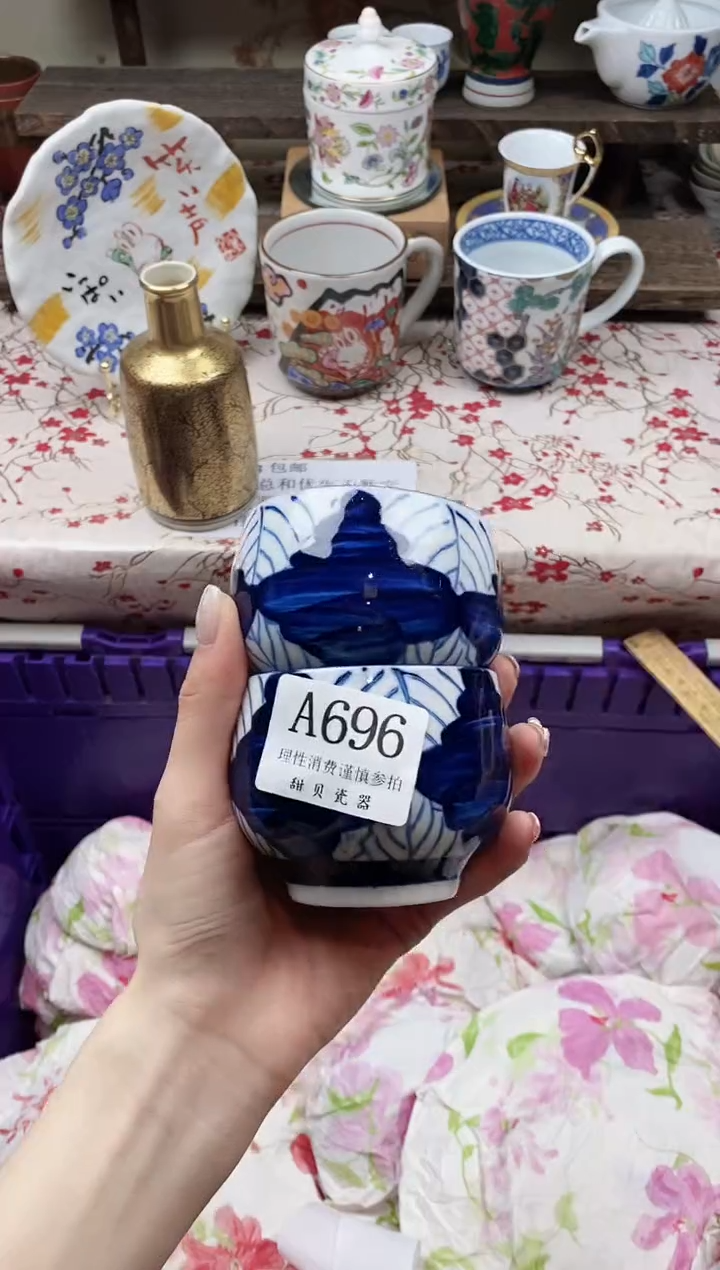 瓷片予*?                A696