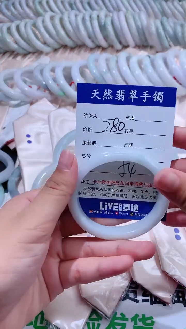翡翠手镯未镶嵌26