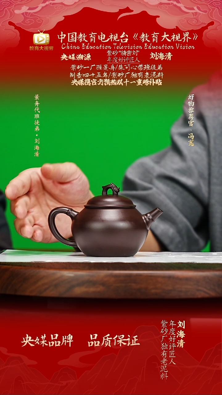 宜兴原矿高端紫砂 深井老紫泥200cc