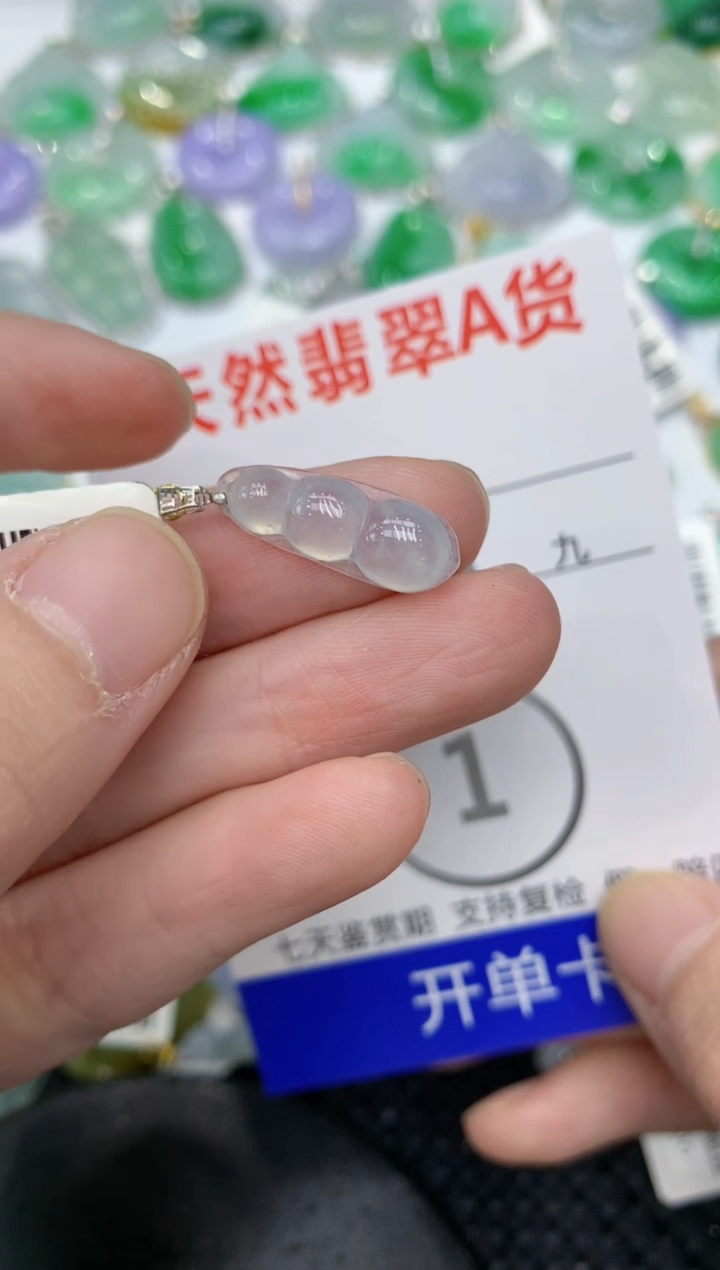 【闪购商品】翡翠颈饰18K金镶嵌11111111111