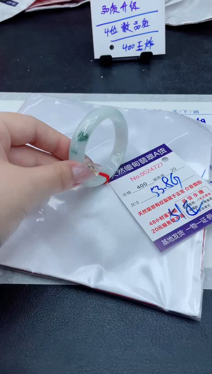 翡翠未镶嵌手镯11111111