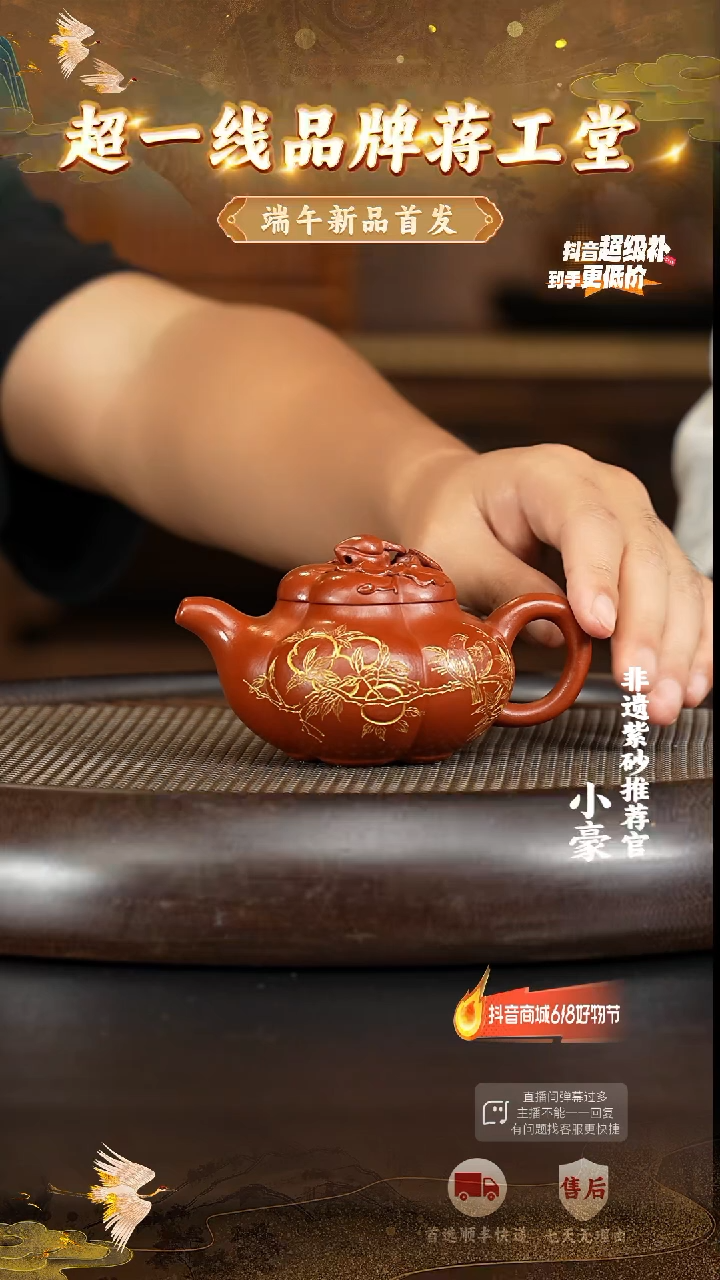 茶壶紫砂88宜兴紫砂