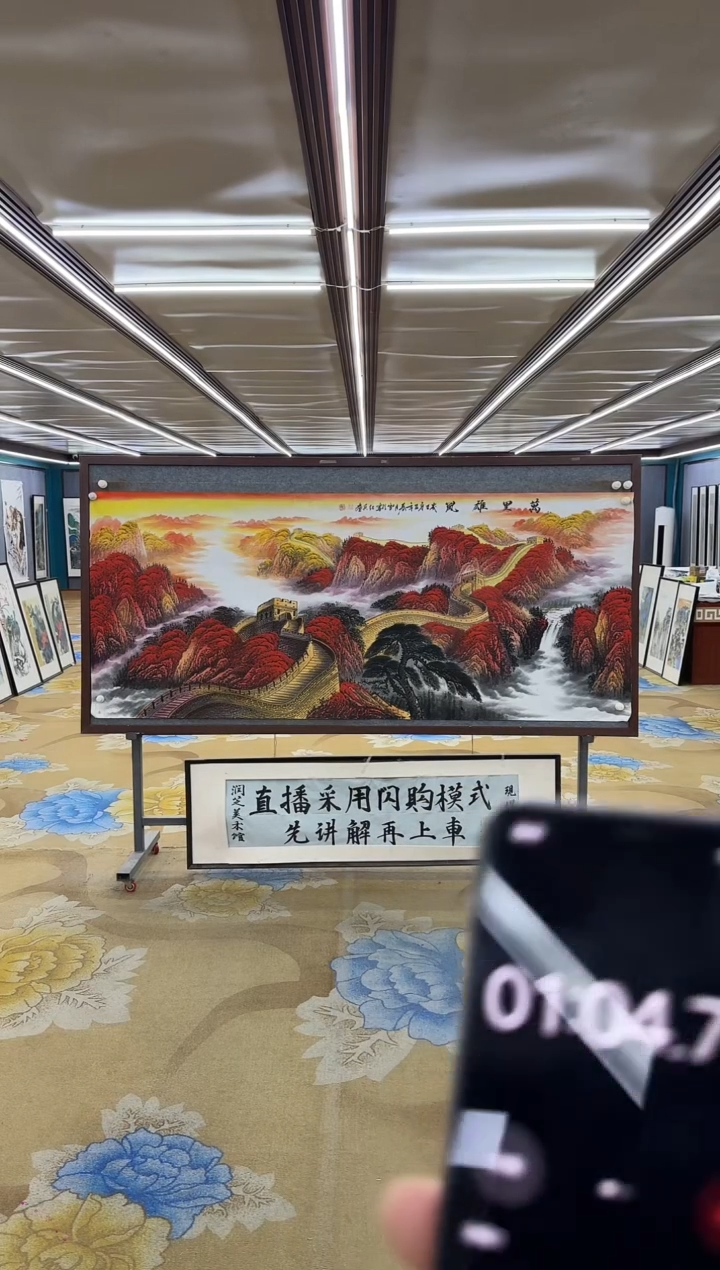 绘画绘画Y-王红兵-小八尺-山水画