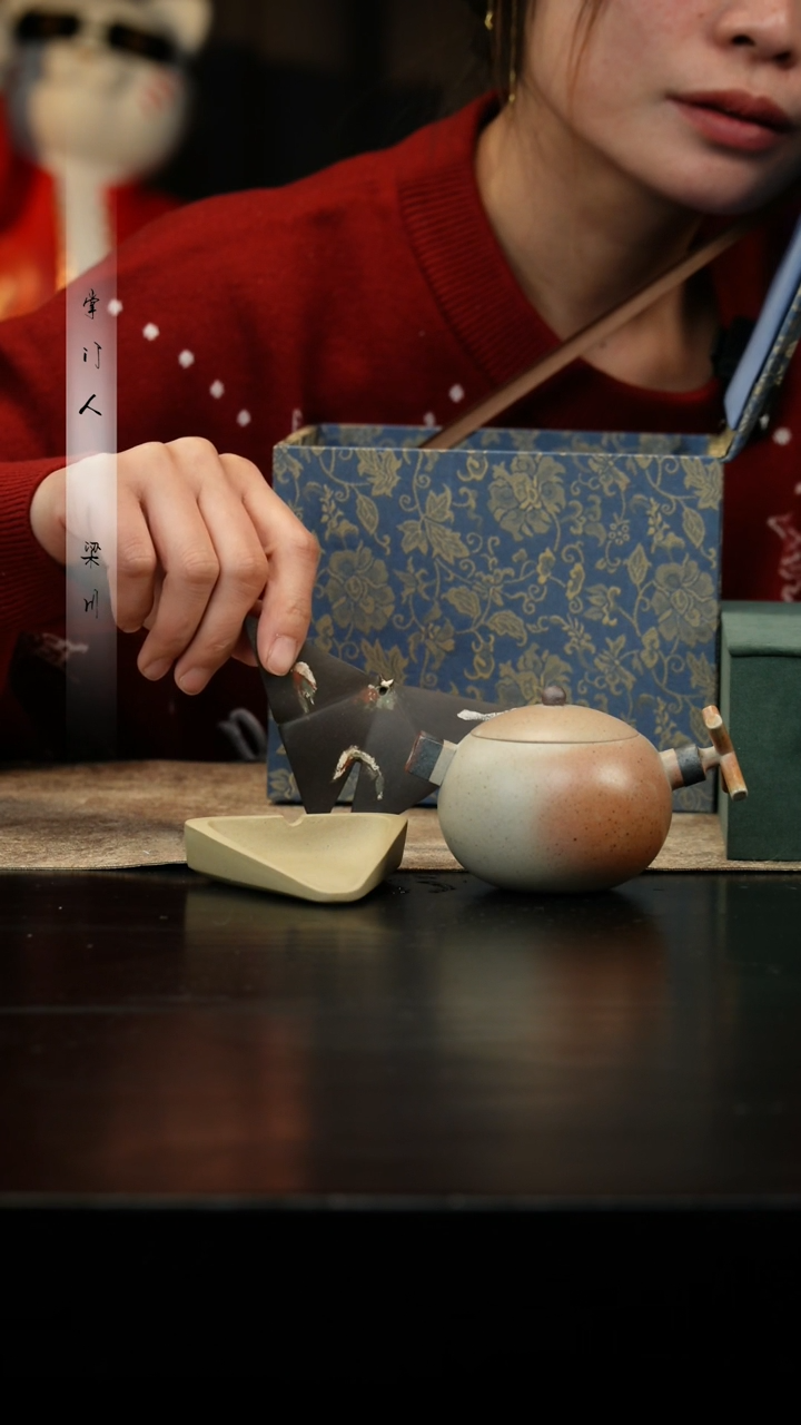 【闪购商品】三川堂紫砂君子好逑套组