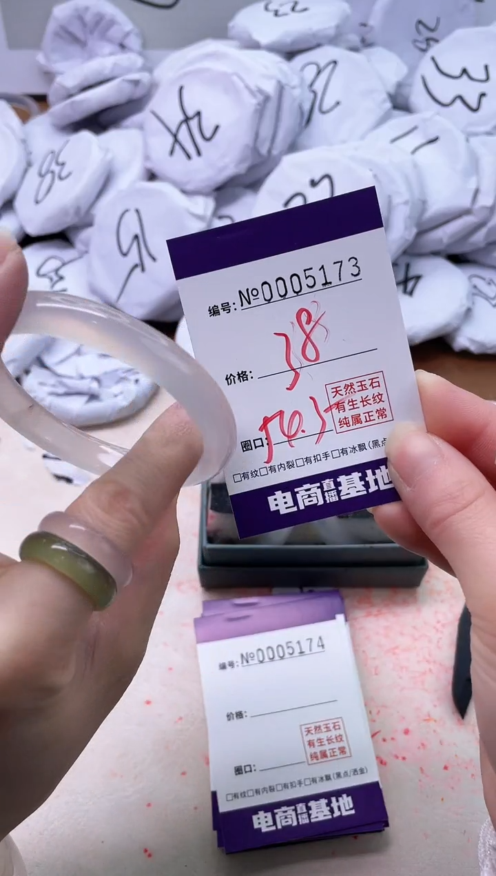 【闪购商品】玛瑙/玉髓手镯未镶嵌5173