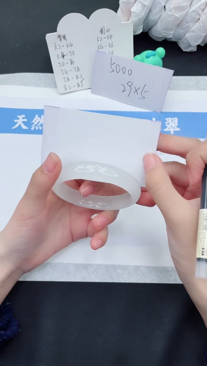 【闪购商品】石英质玉手镯未镶嵌B254-57